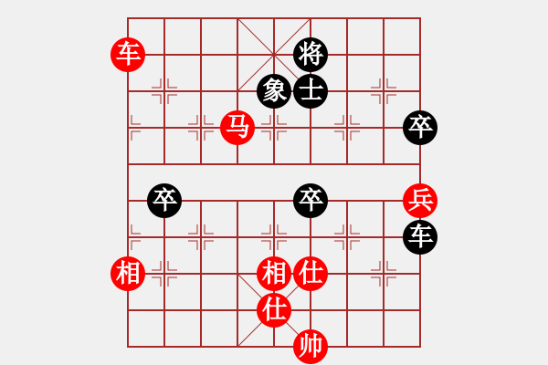 象棋棋譜圖片：中炮進(jìn)三兵對(duì)屏風(fēng)馬 [中炮三兵肋馬奔槽對(duì)屏風(fēng)馬補(bǔ)右士] 程鳴 勝 武俊強(qiáng) - 步數(shù)：139 