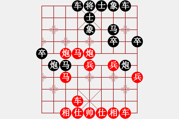 象棋棋譜圖片：中炮進(jìn)三兵對(duì)屏風(fēng)馬 [中炮三兵肋馬奔槽對(duì)屏風(fēng)馬補(bǔ)右士] 程鳴 勝 武俊強(qiáng) - 步數(shù)：30 