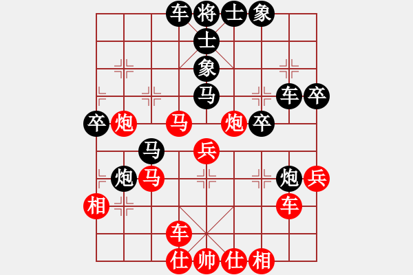 象棋棋譜圖片：中炮進(jìn)三兵對(duì)屏風(fēng)馬 [中炮三兵肋馬奔槽對(duì)屏風(fēng)馬補(bǔ)右士] 程鳴 勝 武俊強(qiáng) - 步數(shù)：40 