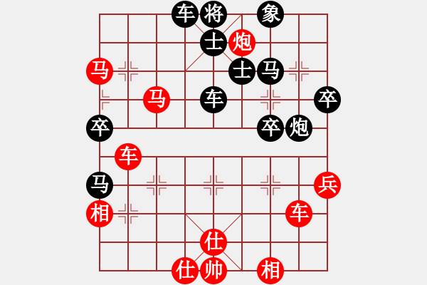 象棋棋譜圖片：中炮進(jìn)三兵對(duì)屏風(fēng)馬 [中炮三兵肋馬奔槽對(duì)屏風(fēng)馬補(bǔ)右士] 程鳴 勝 武俊強(qiáng) - 步數(shù)：60 