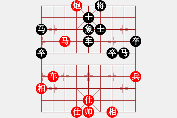 象棋棋譜圖片：中炮進(jìn)三兵對(duì)屏風(fēng)馬 [中炮三兵肋馬奔槽對(duì)屏風(fēng)馬補(bǔ)右士] 程鳴 勝 武俊強(qiáng) - 步數(shù)：70 