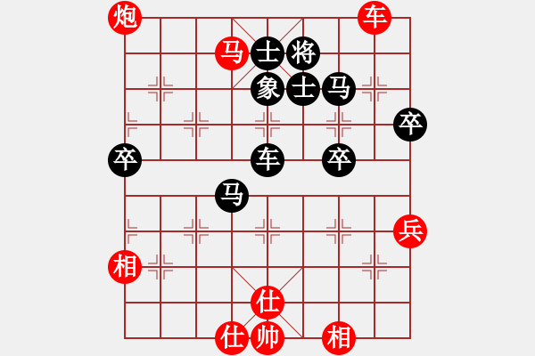 象棋棋譜圖片：中炮進(jìn)三兵對(duì)屏風(fēng)馬 [中炮三兵肋馬奔槽對(duì)屏風(fēng)馬補(bǔ)右士] 程鳴 勝 武俊強(qiáng) - 步數(shù)：80 