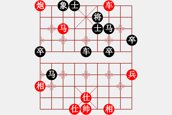 象棋棋譜圖片：中炮進(jìn)三兵對(duì)屏風(fēng)馬 [中炮三兵肋馬奔槽對(duì)屏風(fēng)馬補(bǔ)右士] 程鳴 勝 武俊強(qiáng) - 步數(shù)：90 