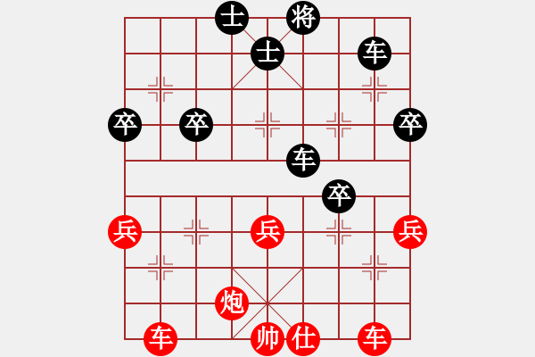 象棋棋譜圖片：雄霸天下 紅勝 --粉絲 - 步數(shù)：60 