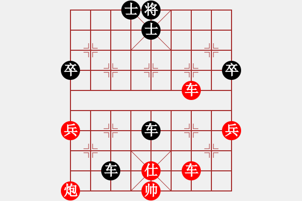 象棋棋譜圖片：雄霸天下 紅勝 --粉絲 - 步數(shù)：80 