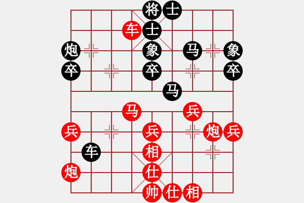 象棋棋譜圖片：蔡培青 先和 江中豪 - 步數(shù)：50 