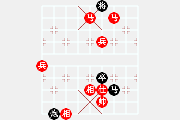 象棋棋譜圖片：紫薇花對紫微郎 勝 雨中客人 - 步數(shù)：150 