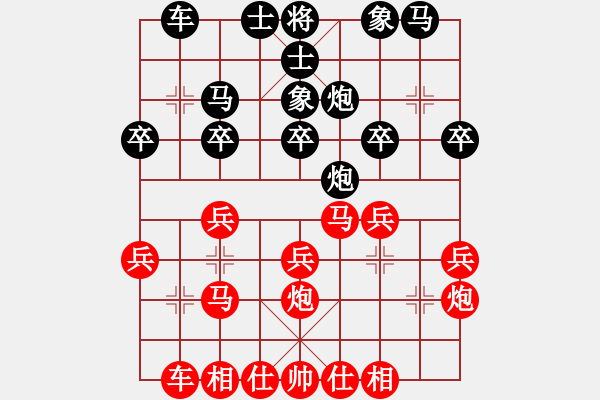 象棋棋譜圖片：紫薇花對紫微郎 勝 雨中客人 - 步數(shù)：20 