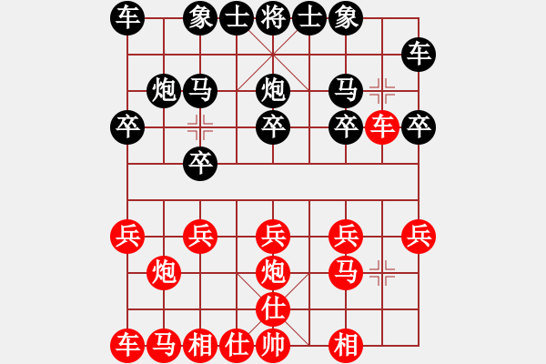 象棋棋譜圖片：不游泳的魚(電神)-負-鉤鉤鉤(9星) - 步數(shù)：10 