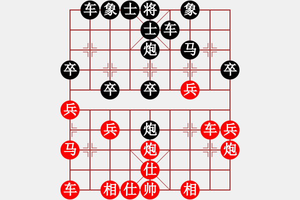 象棋棋譜圖片：不游泳的魚(電神)-負-鉤鉤鉤(9星) - 步數(shù)：30 