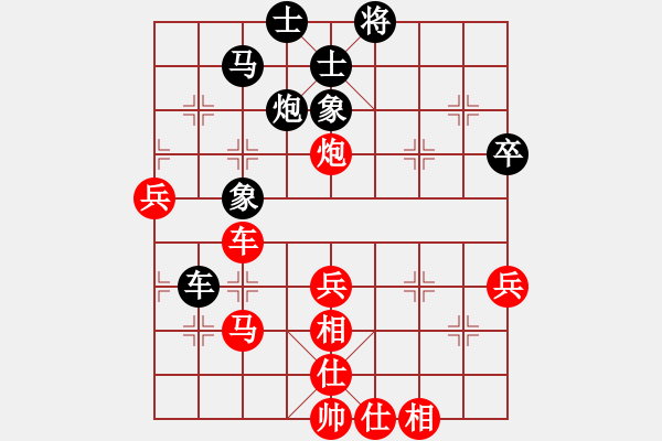 象棋棋譜圖片：黑龍江省社體與棋牌中心 何偉寧 勝 湖北省體育局棋牌運(yùn)動(dòng)管理中心 陳秀軒 - 步數(shù)：50 