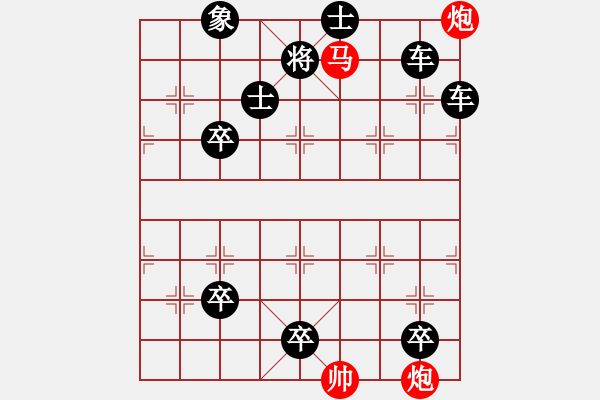 象棋棋譜圖片：第262局紅先勝 - 步數(shù)：0 