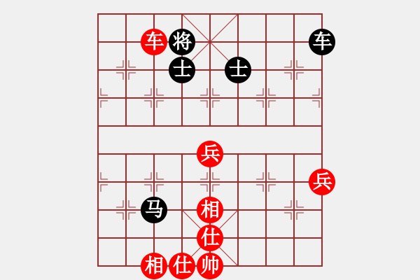 象棋棋譜圖片：葬心紅勝hegongwei12【仙人指路對(duì)飛象】 - 步數(shù)：101 