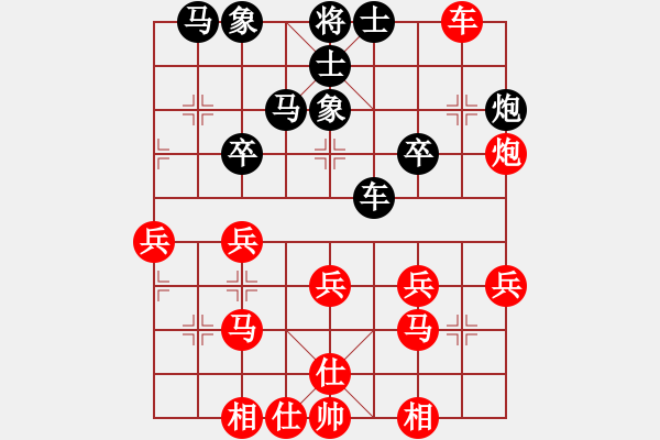 象棋棋譜圖片：葬心紅勝hegongwei12【仙人指路對(duì)飛象】 - 步數(shù)：30 