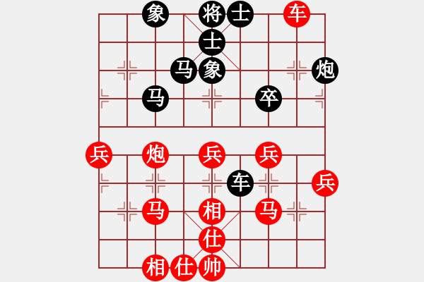 象棋棋譜圖片：葬心紅勝hegongwei12【仙人指路對(duì)飛象】 - 步數(shù)：40 