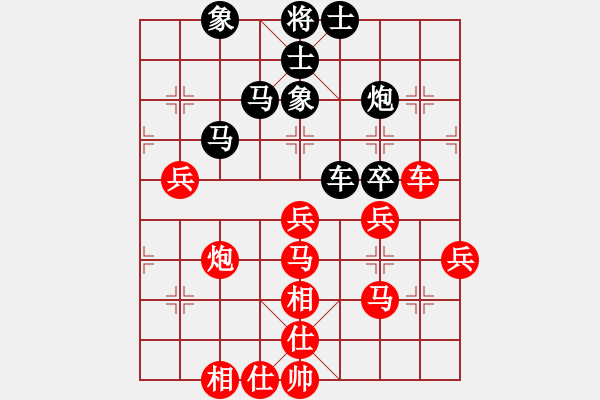 象棋棋譜圖片：葬心紅勝hegongwei12【仙人指路對(duì)飛象】 - 步數(shù)：50 