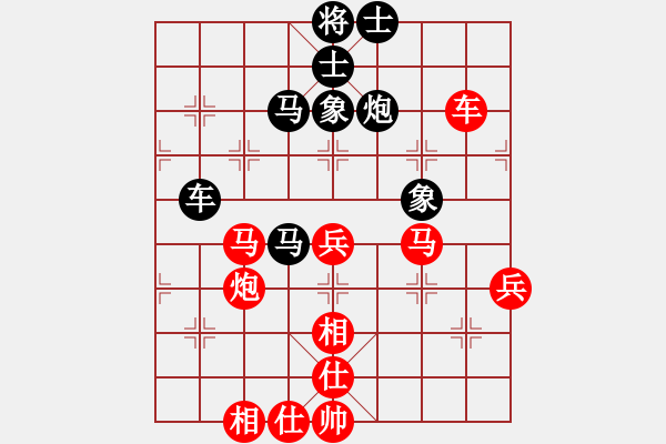 象棋棋譜圖片：葬心紅勝hegongwei12【仙人指路對(duì)飛象】 - 步數(shù)：60 