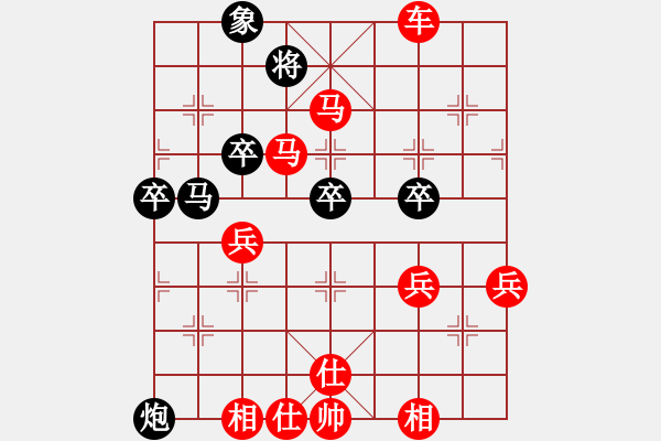 象棋棋譜圖片：棋局-244b 6Aw - 步數(shù)：10 