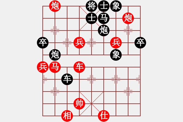 象棋棋谱图片：汪洋 先胜 赵殿宇 - 步数：110 