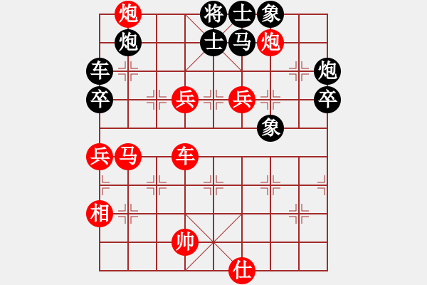 象棋棋譜圖片：汪洋 先勝 趙殿宇 - 步數(shù)：120 