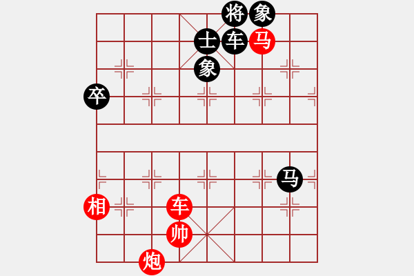 象棋棋譜圖片：汪洋 先勝 趙殿宇 - 步數(shù)：180 