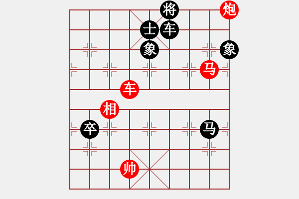 象棋棋谱图片：汪洋 先胜 赵殿宇 - 步数：210 