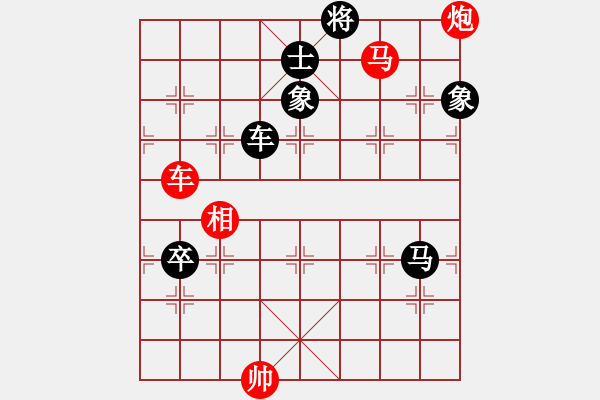 象棋棋譜圖片：汪洋 先勝 趙殿宇 - 步數(shù)：220 