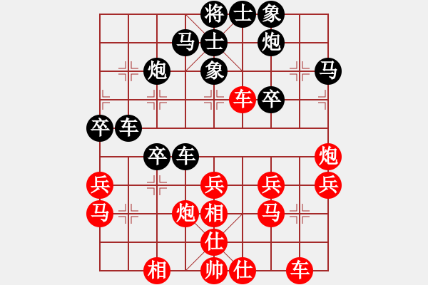 象棋棋谱图片：李鸿嘉 先和 徐天红 - 步数：30 