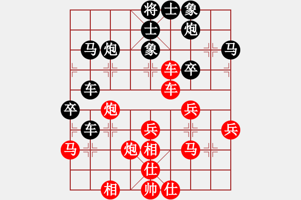 象棋棋谱图片：李鸿嘉 先和 徐天红 - 步数：40 