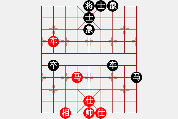 象棋棋谱图片：李鸿嘉 先和 徐天红 - 步数：69 