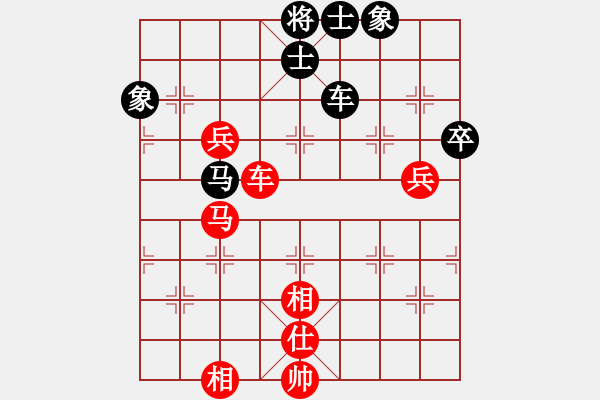 象棋棋譜圖片：trauvang(5段)-勝-顧隱隱青山(3段) - 步數(shù)：100 