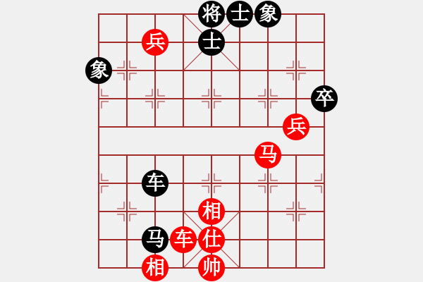 象棋棋譜圖片：trauvang(5段)-勝-顧隱隱青山(3段) - 步數(shù)：110 