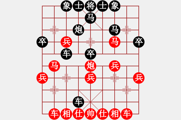 象棋棋譜圖片：trauvang(5段)-勝-顧隱隱青山(3段) - 步數(shù)：30 