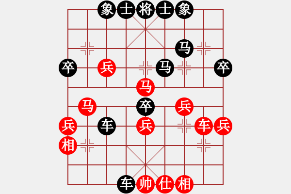 象棋棋譜圖片：trauvang(5段)-勝-顧隱隱青山(3段) - 步數(shù)：40 