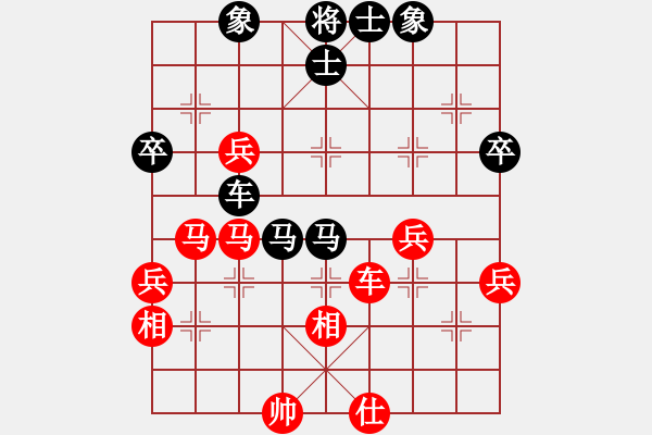 象棋棋譜圖片：trauvang(5段)-勝-顧隱隱青山(3段) - 步數(shù)：50 