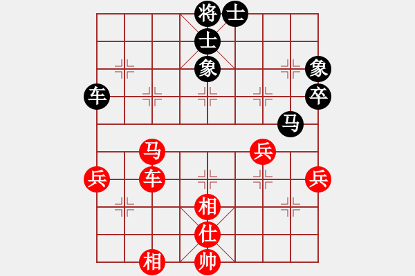 象棋棋譜圖片：trauvang(5段)-勝-顧隱隱青山(3段) - 步數(shù)：70 