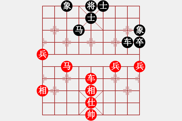 象棋棋譜圖片：trauvang(5段)-勝-顧隱隱青山(3段) - 步數(shù)：80 