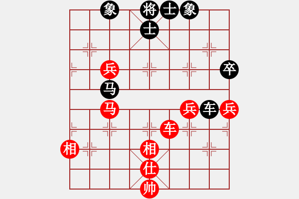 象棋棋譜圖片：trauvang(5段)-勝-顧隱隱青山(3段) - 步數(shù)：90 