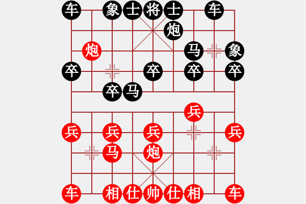 象棋棋譜圖片：鄭惟桐 先和 陶漢明 - 步數(shù)：20 