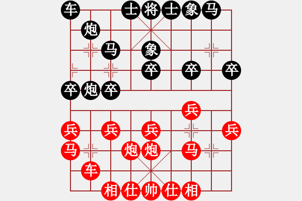 象棋棋譜圖片：第6輪6臺(tái) 西川楊輝先勝山東李加昆 - 步數(shù)：20 