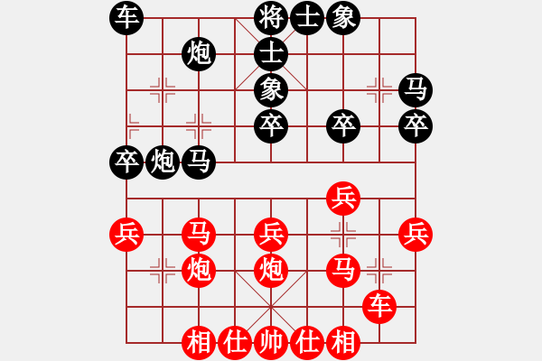 象棋棋譜圖片：第6輪6臺(tái) 西川楊輝先勝山東李加昆 - 步數(shù)：30 