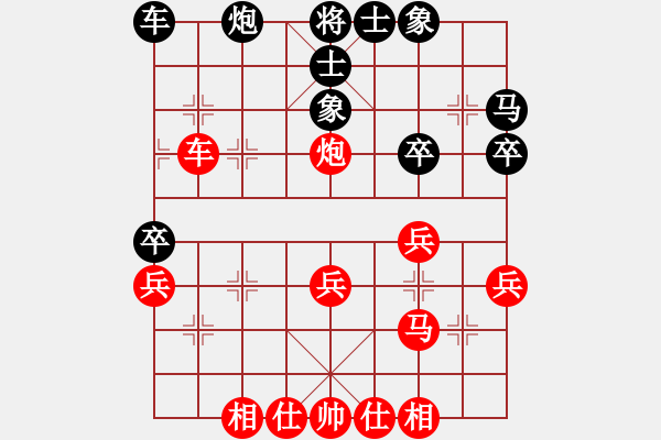 象棋棋譜圖片：第6輪6臺(tái) 西川楊輝先勝山東李加昆 - 步數(shù)：40 