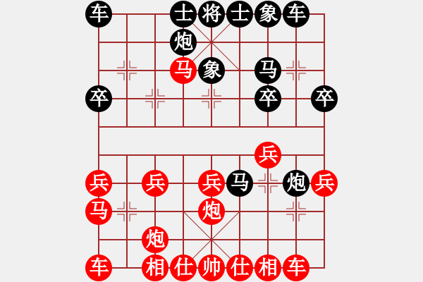 象棋棋譜圖片：補(bǔ)士方向錯(cuò)誤致敗 - 步數(shù)：0 