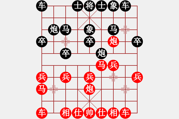 象棋棋譜圖片：大道至簡ABC（業(yè)7-3）先勝雙木（業(yè)7-3）202205261342.pgn - 步數(shù)：20 