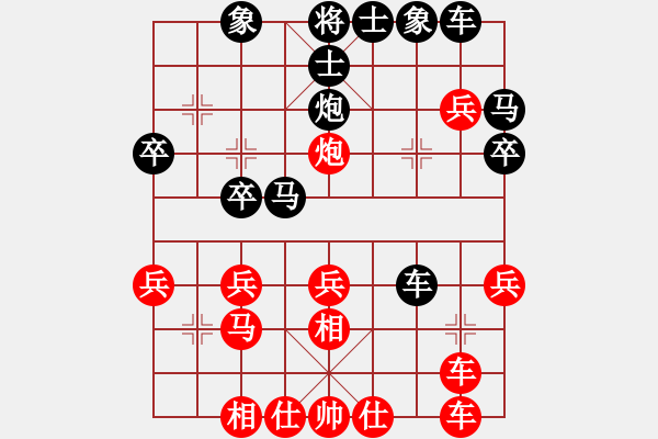 象棋棋譜圖片：羅偉元 先和 劉偉烈 - 步數(shù)：30 