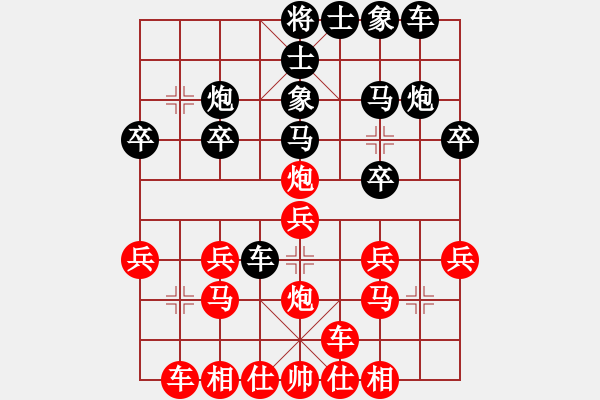 象棋棋譜圖片：天天棋王海選賽賽太守棋狂先勝好久不見 - 步數(shù)：20 