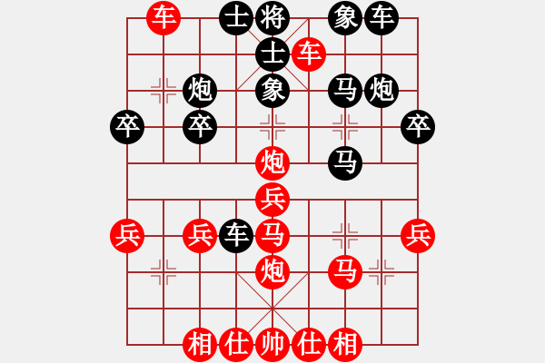 象棋棋譜圖片：天天棋王海選賽賽太守棋狂先勝好久不見 - 步數(shù)：30 