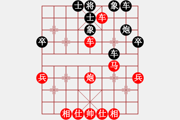 象棋棋譜圖片：天天棋王海選賽賽太守棋狂先勝好久不見 - 步數(shù)：50 