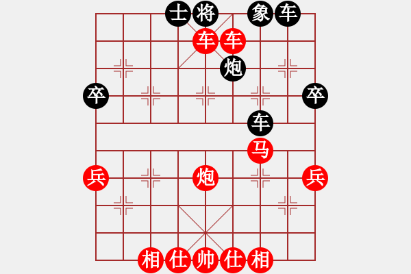 象棋棋譜圖片：天天棋王海選賽賽太守棋狂先勝好久不見 - 步數(shù)：53 