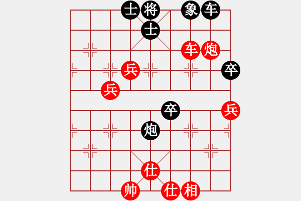 象棋棋譜圖片：安陽第十五(8段)-勝-奕天和地(6段) - 步數(shù)：100 